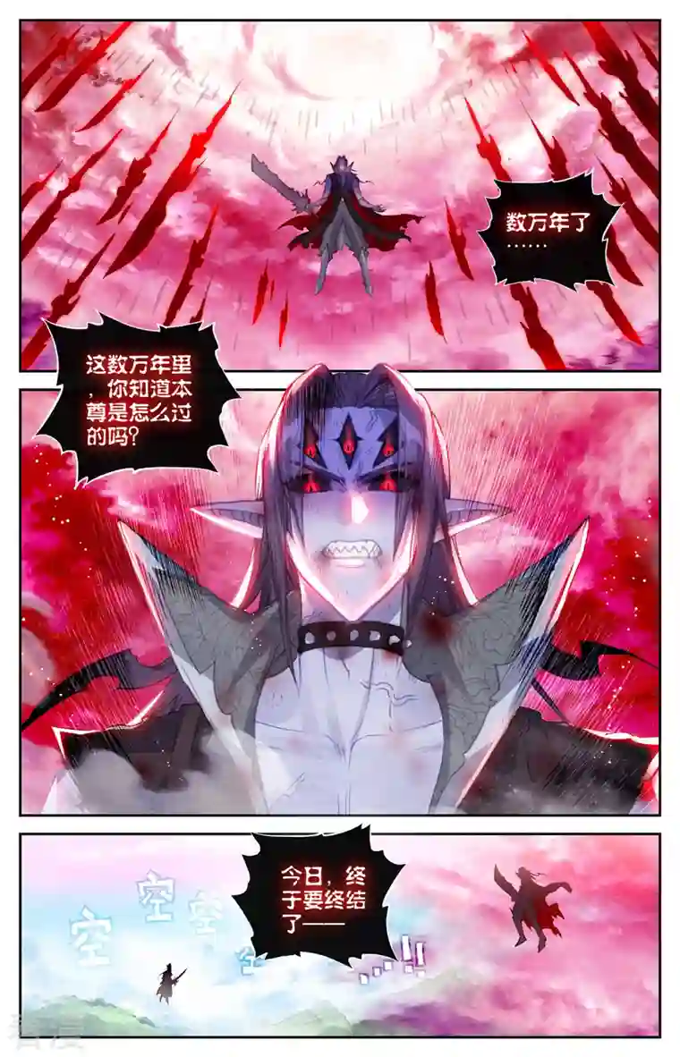 苍穹榜之圣灵纪第148话上 永不为奴