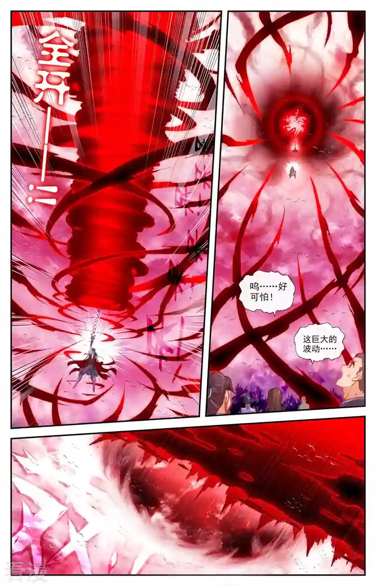 苍穹榜之圣灵纪第148话上 永不为奴