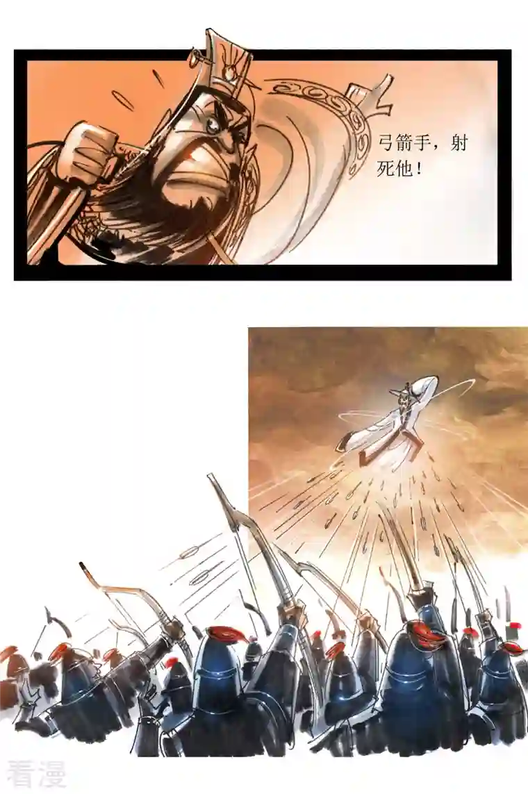 天下奇谭第73话 左慈戏曹操