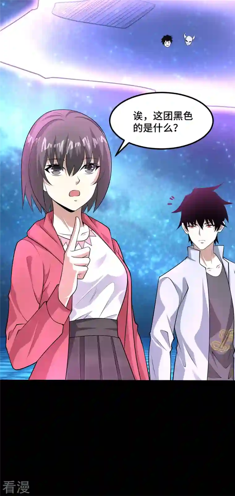 末世为王第446话 各方动向