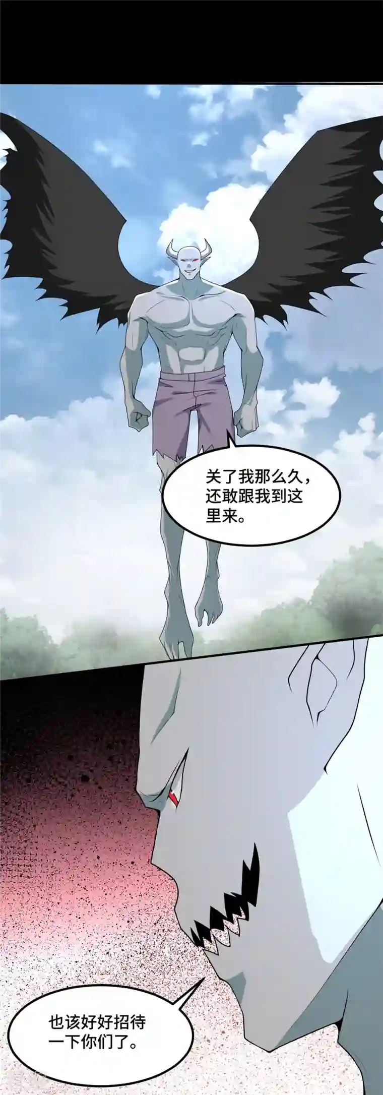 末世为王第447话 对战