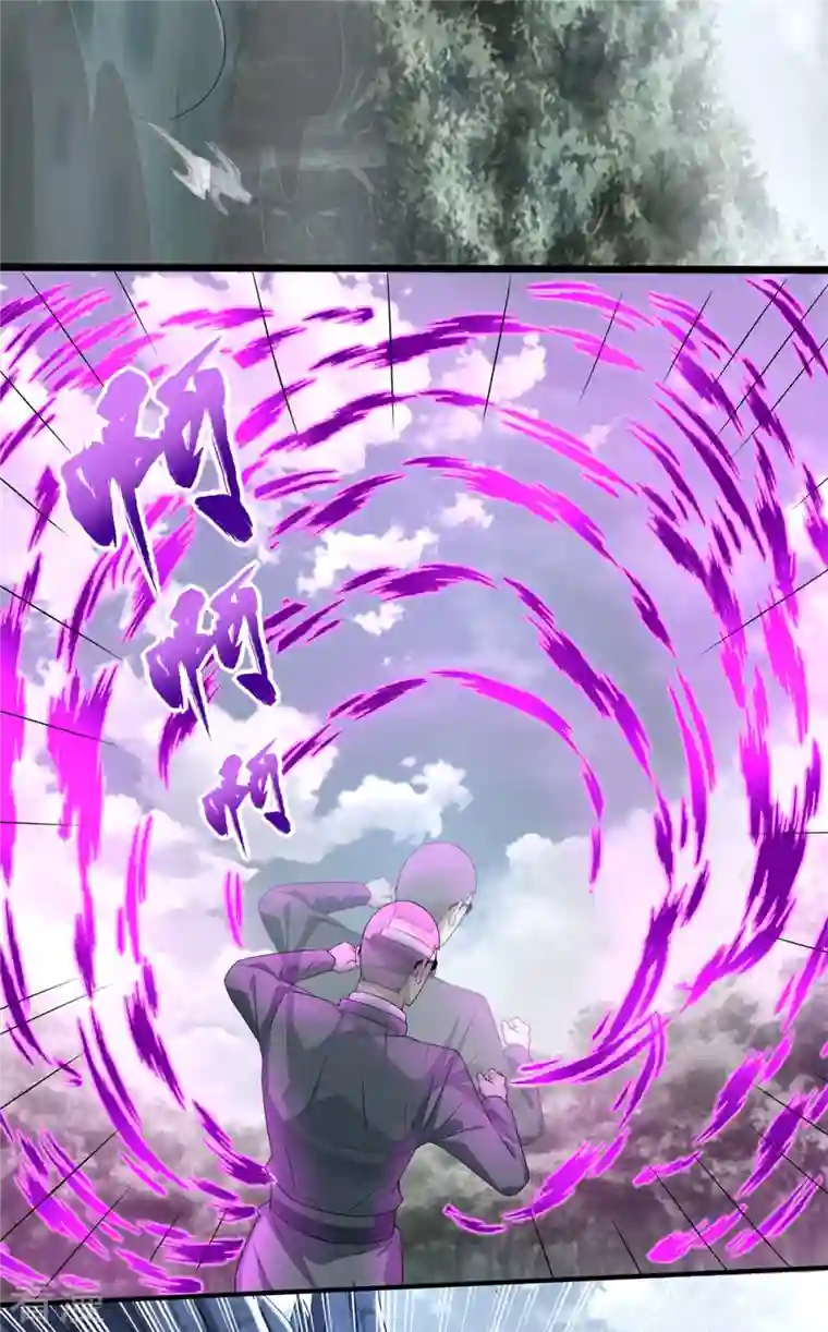 末世为王第447话 对战