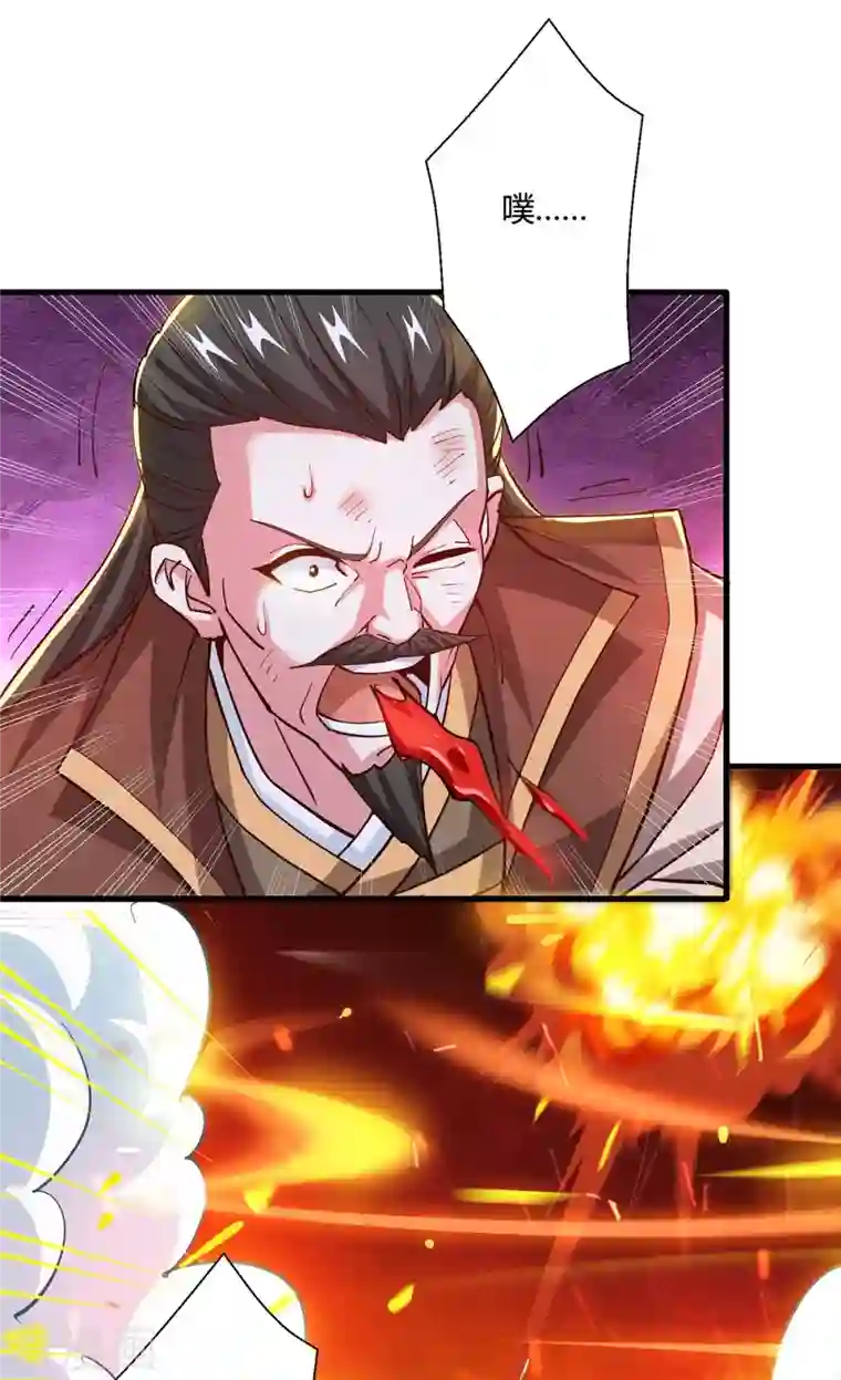 独步逍遥第340话 负隅顽抗