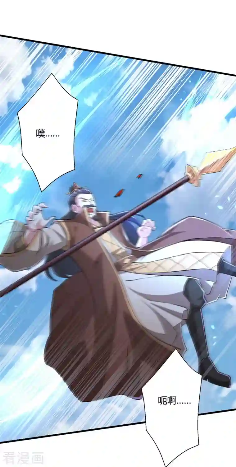 独步逍遥第341话 你快点收了我们吧