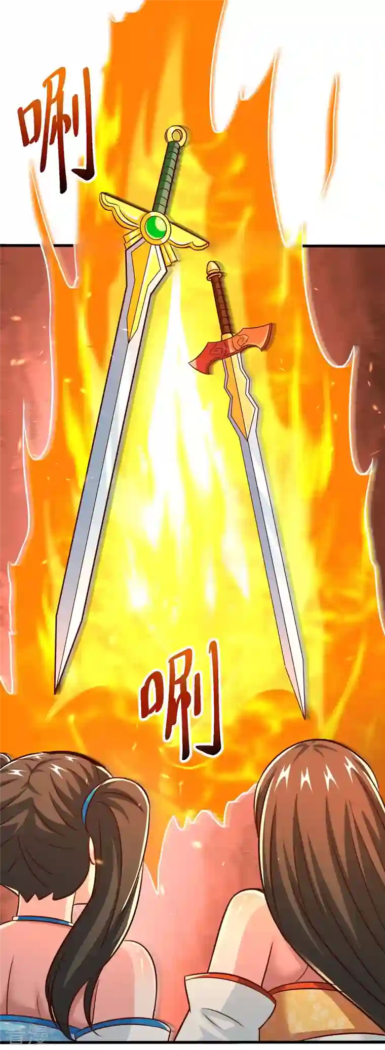 独步逍遥第342话 一场造化