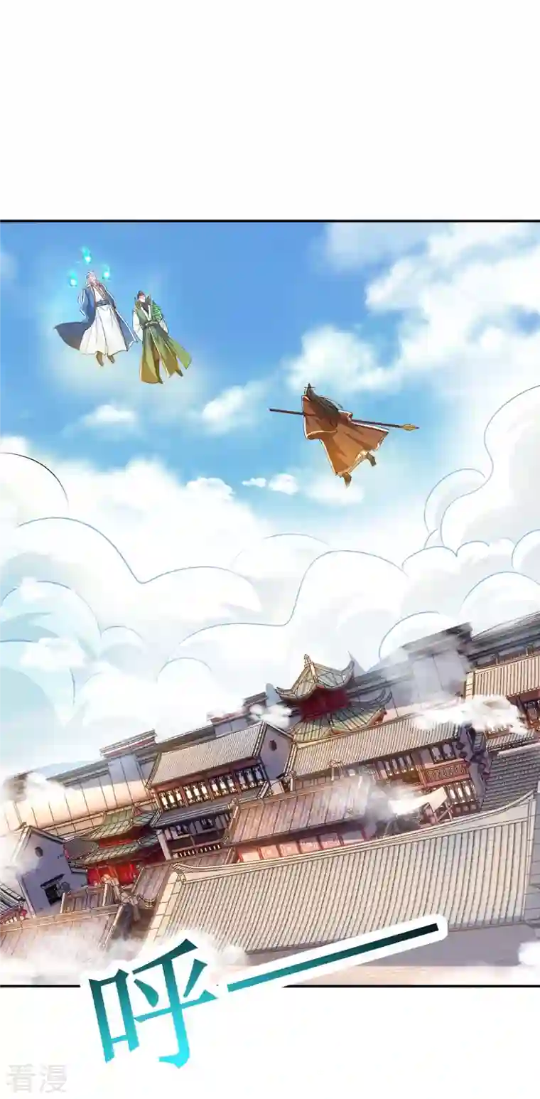 独步逍遥第342话 一场造化