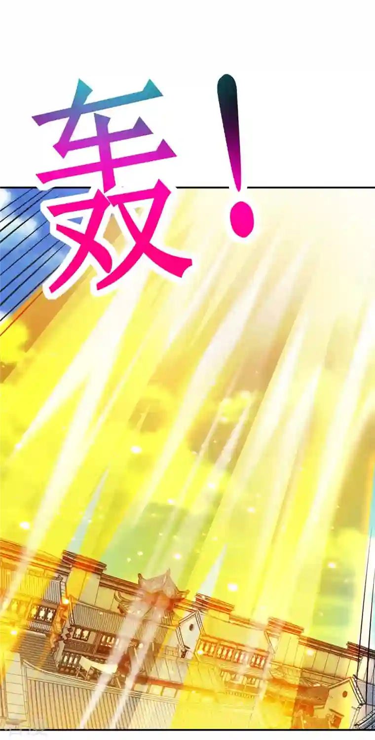 独步逍遥第342话 一场造化