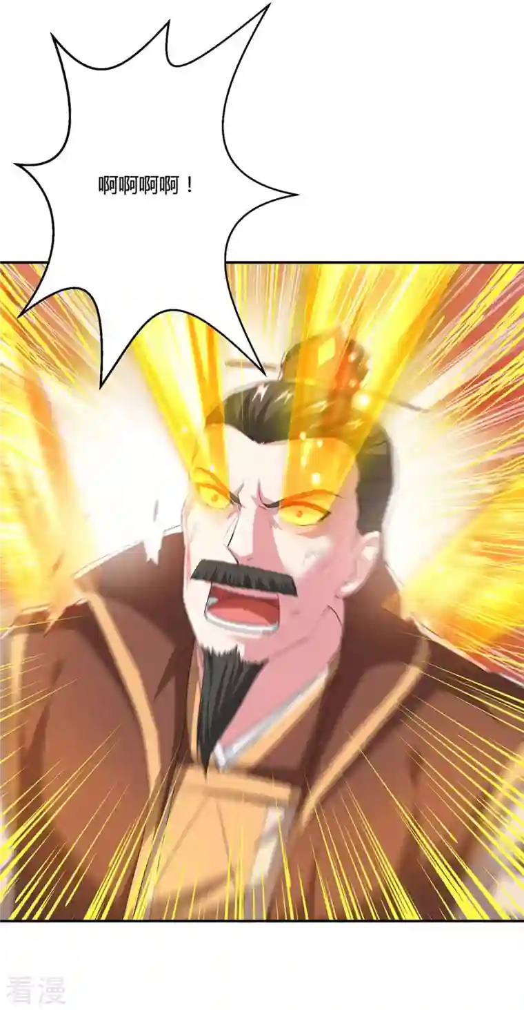 独步逍遥第342话 一场造化