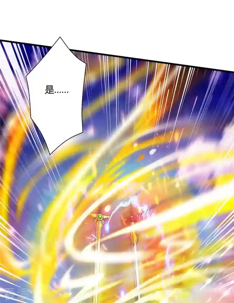 独步逍遥第342话 一场造化