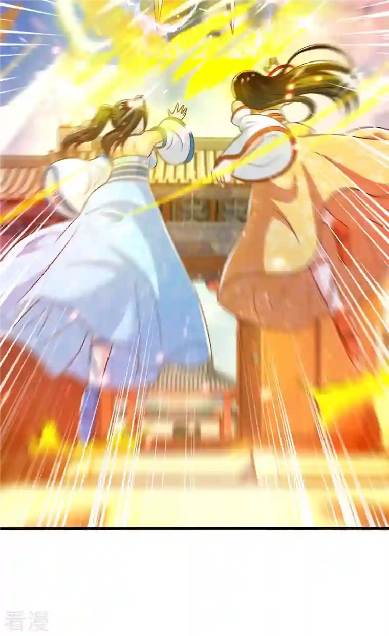 独步逍遥第342话 一场造化