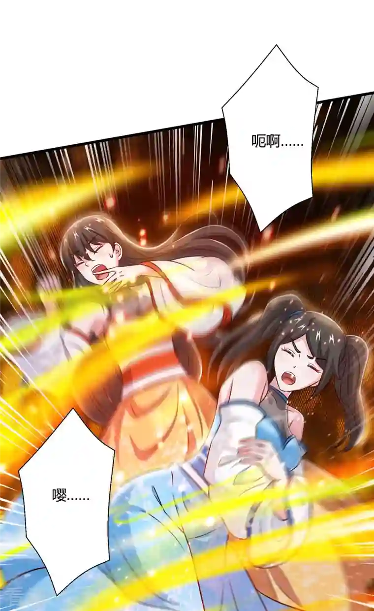 独步逍遥第342话 一场造化