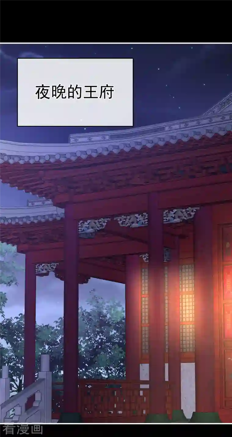 女帝的后宫第289话 顶级孕期伺候