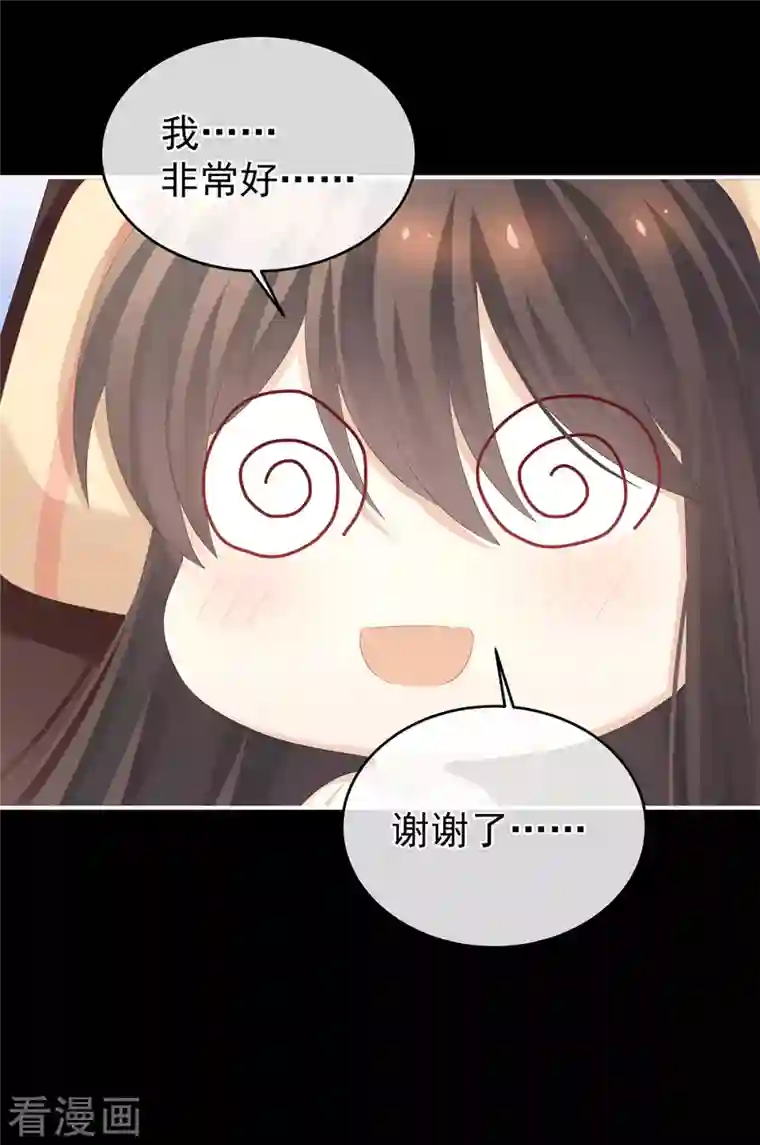 女帝的后宫第289话 顶级孕期伺候