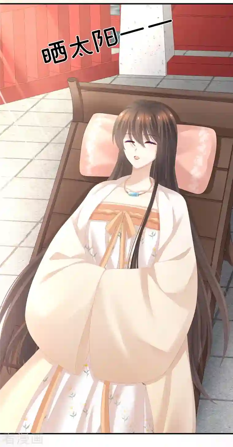 女帝的后宫第290话 给孩子起名