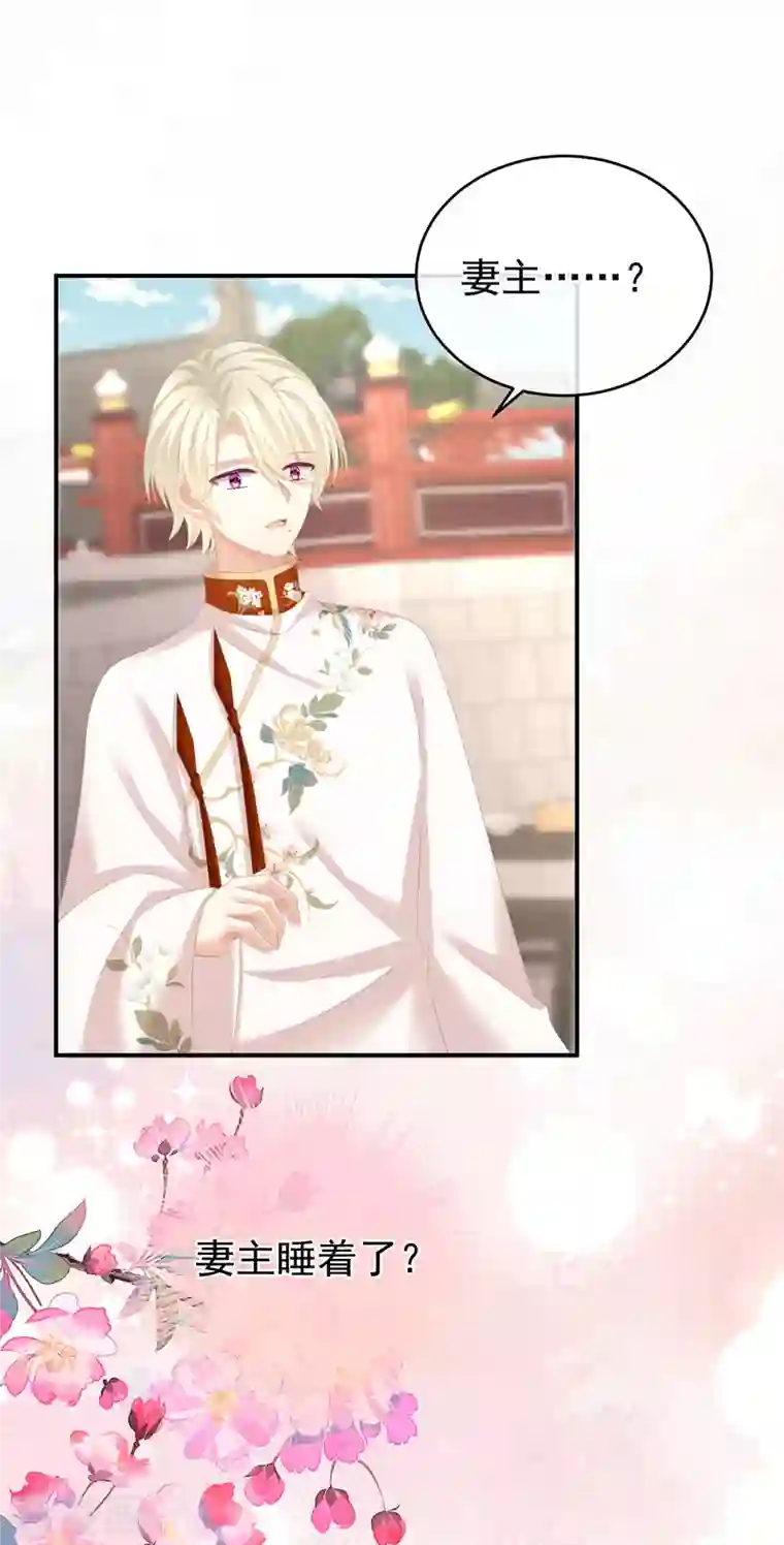 女帝的后宫第290话 给孩子起名