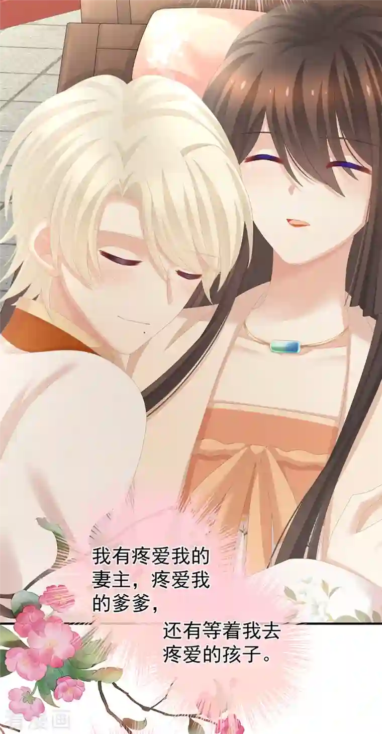 女帝的后宫第290话 给孩子起名