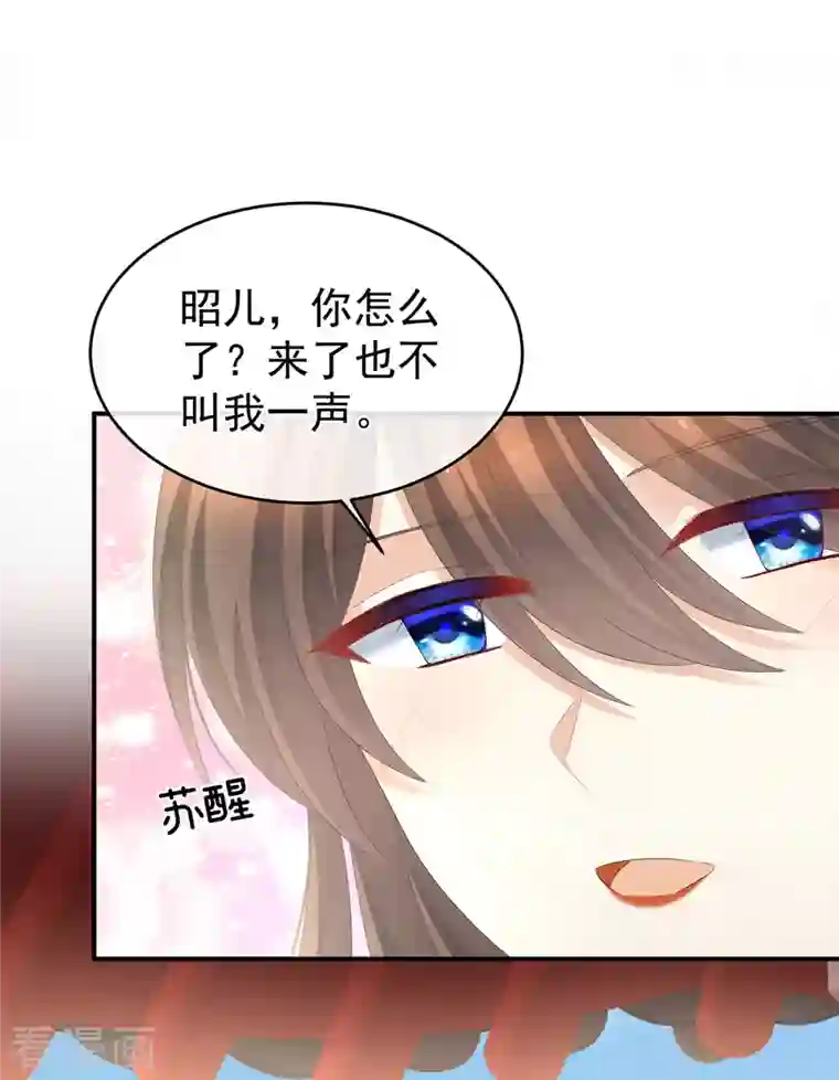女帝的后宫第290话 给孩子起名