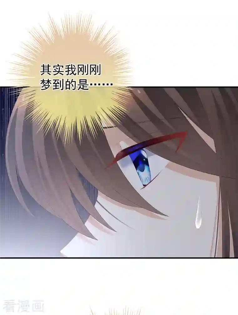 女帝的后宫第290话 给孩子起名