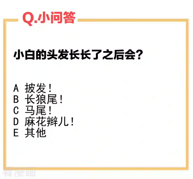 女帝的后宫第290话 给孩子起名