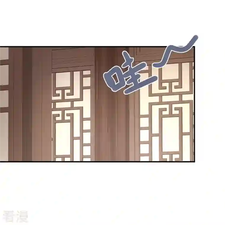 女帝的后宫第292话 都是爹爹