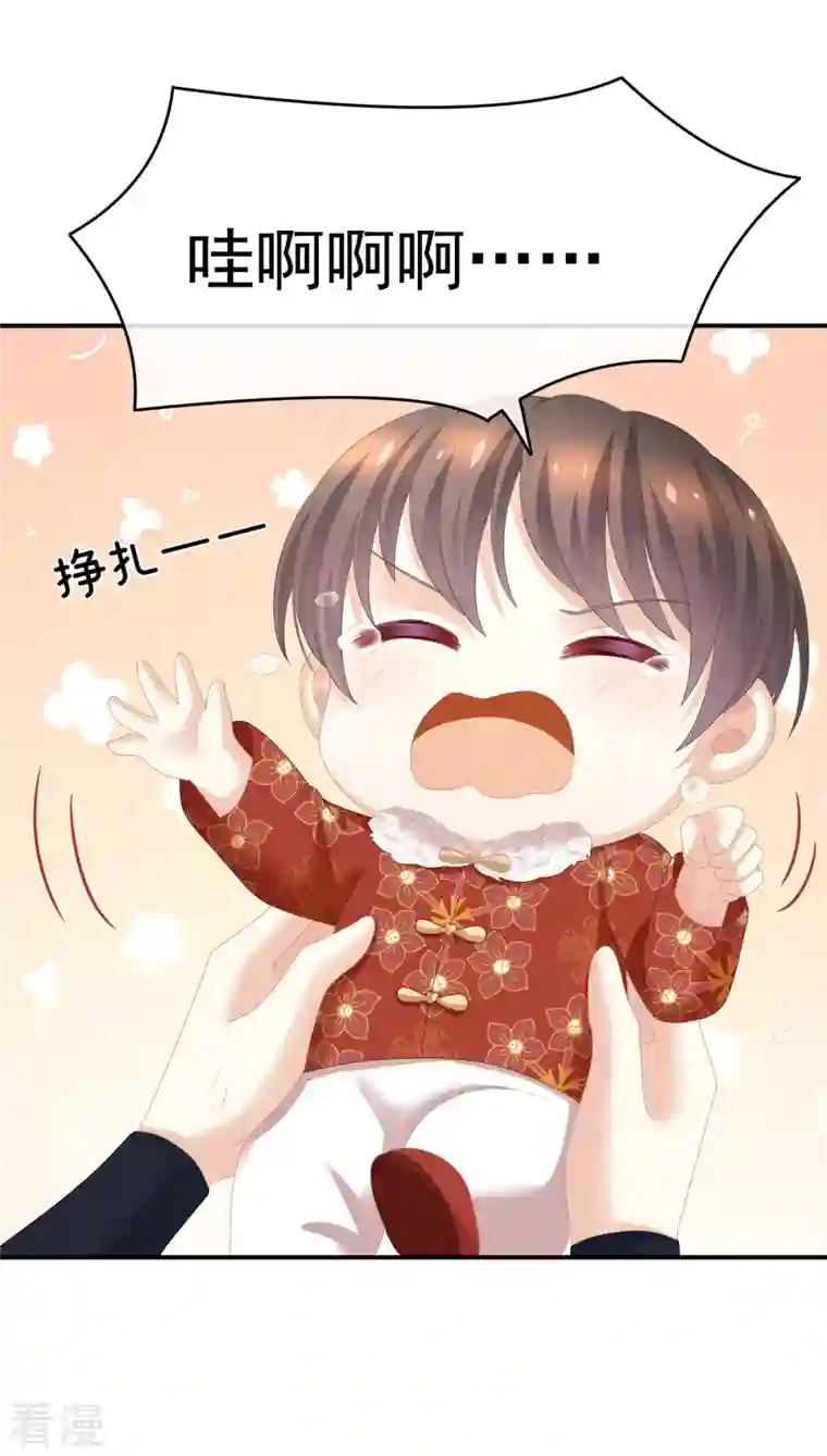 女帝的后宫第292话 都是爹爹