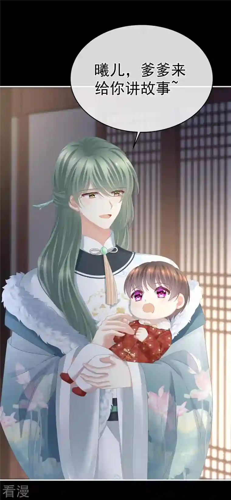 女帝的后宫第293话 无力回天