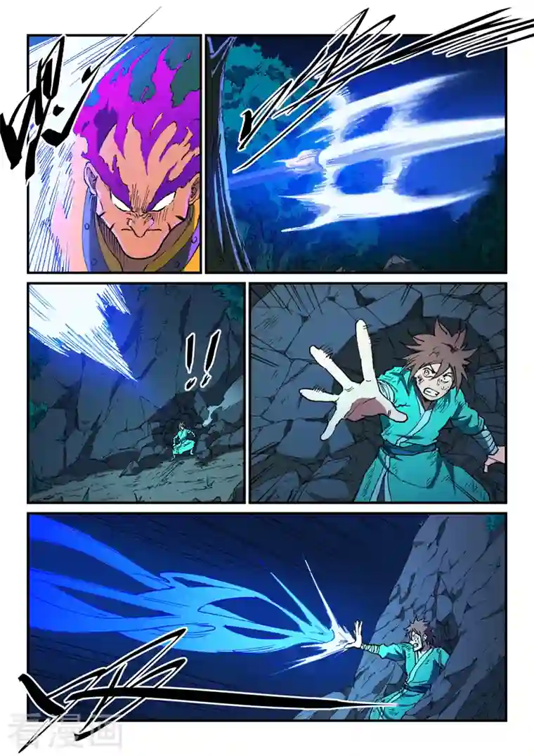 星武神诀第509话