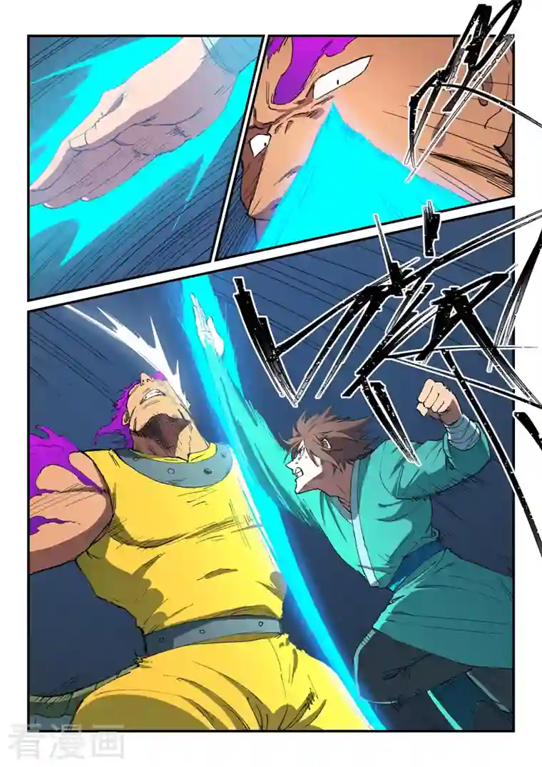 星武神诀第509话