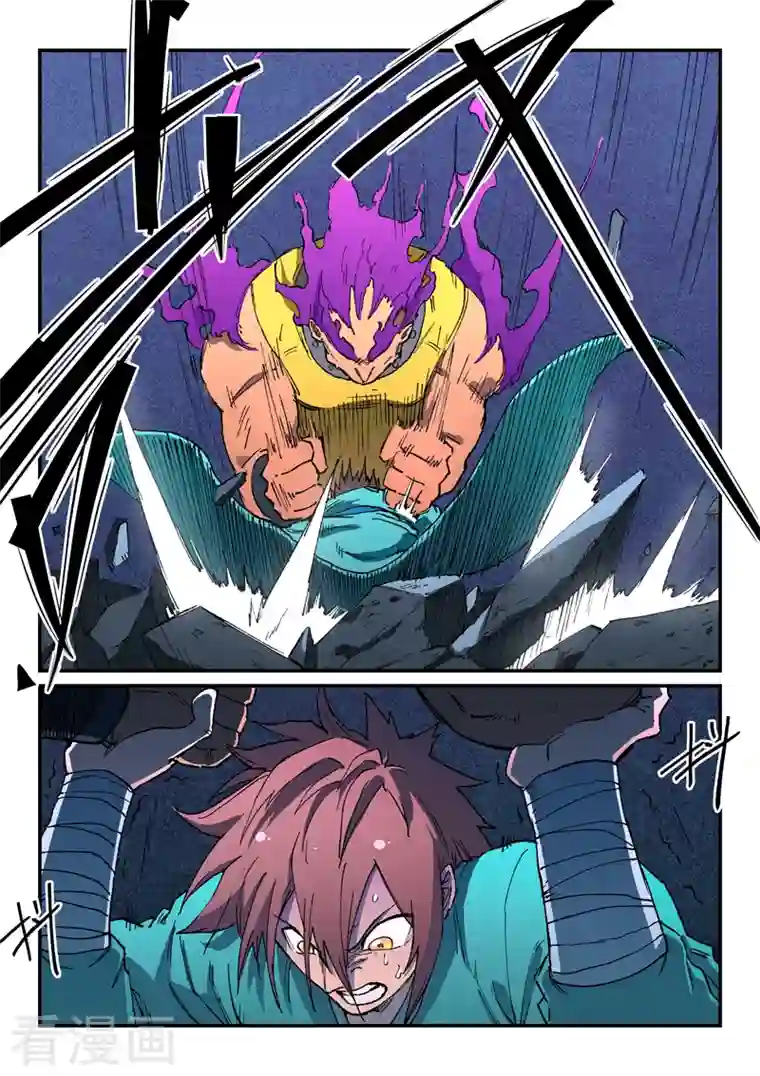 星武神诀第510话