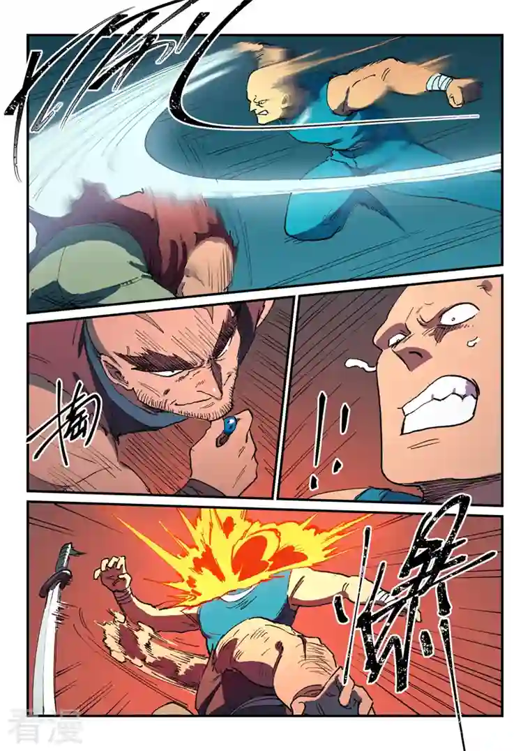 星武神诀第512话