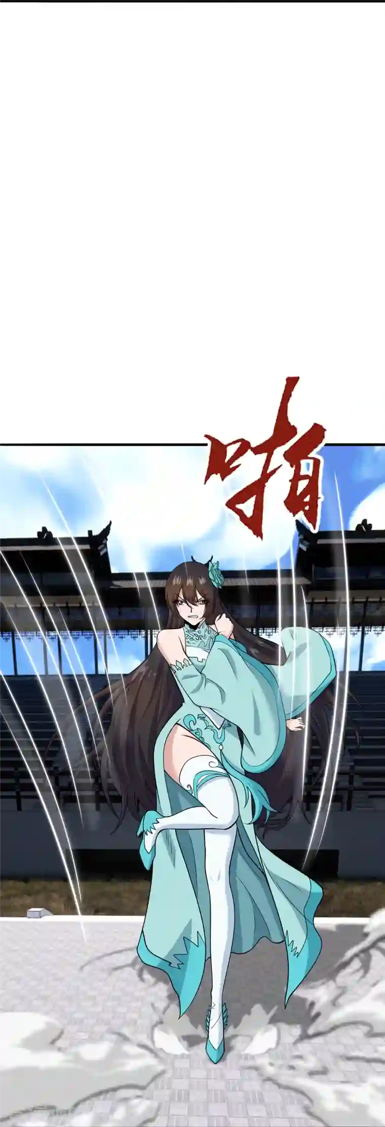 仙武帝尊第268话 九天玄灵眼