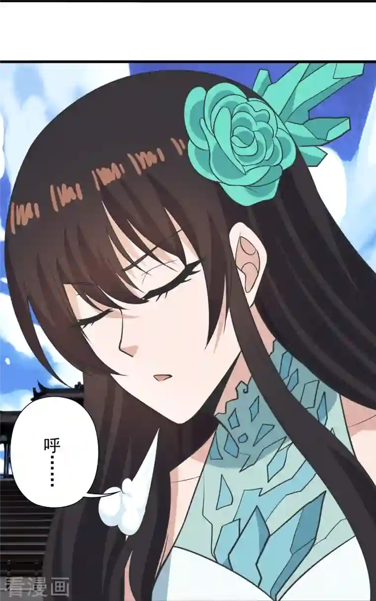 仙武帝尊第268话 九天玄灵眼