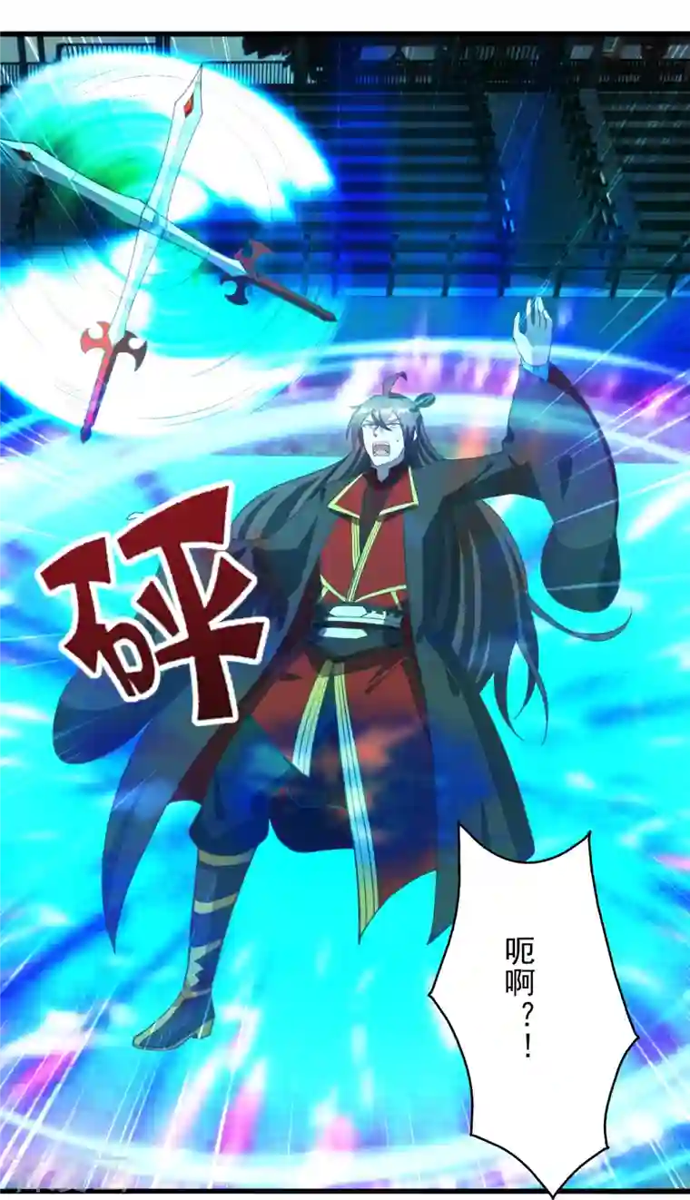 仙武帝尊第268话 九天玄灵眼