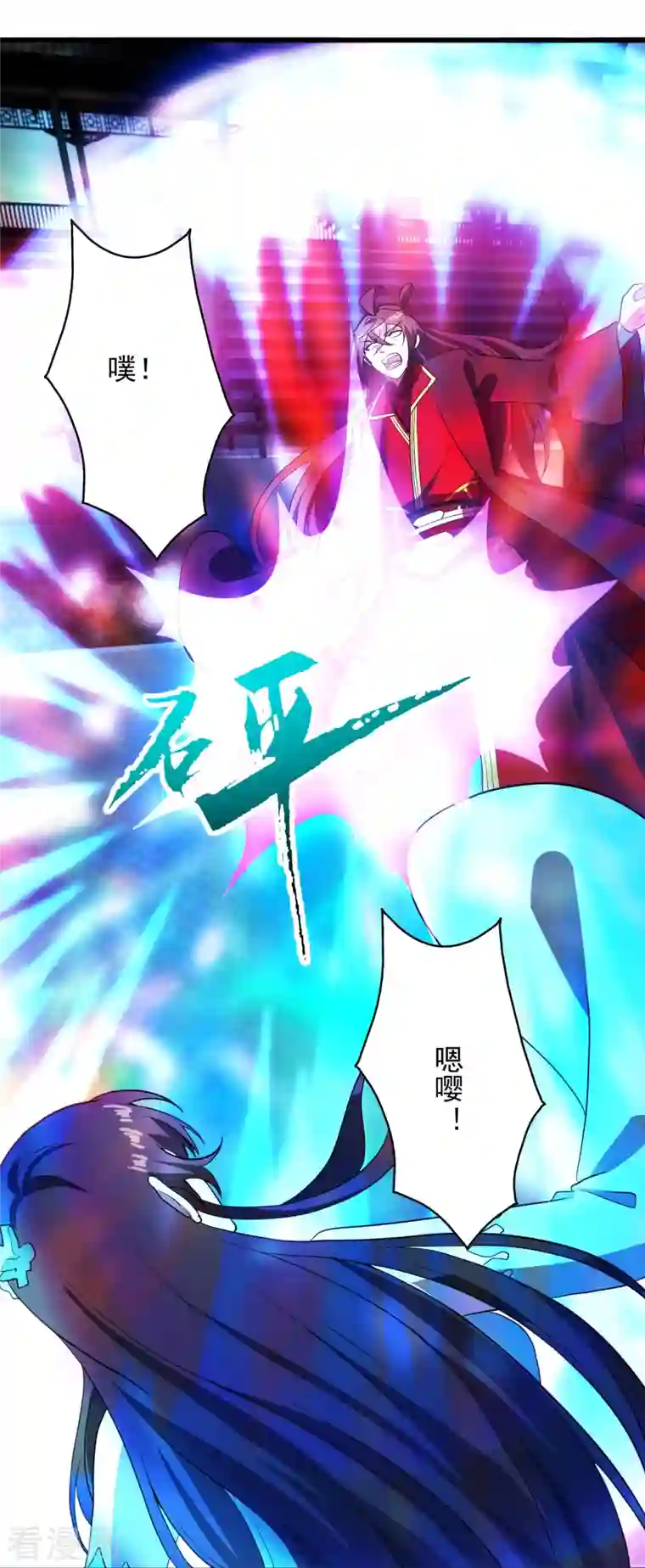 仙武帝尊第268话 九天玄灵眼