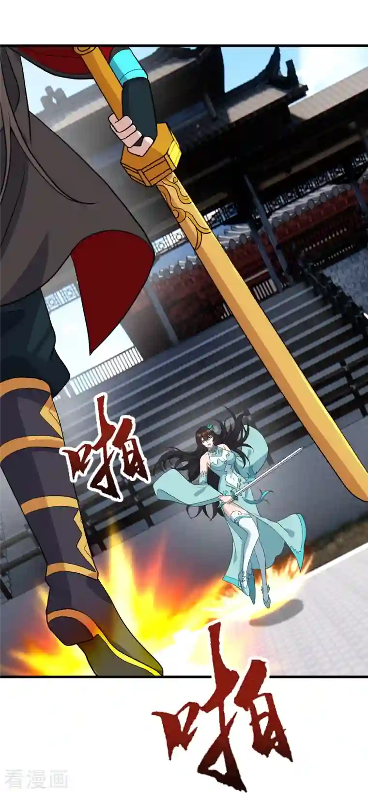 仙武帝尊第268话 九天玄灵眼