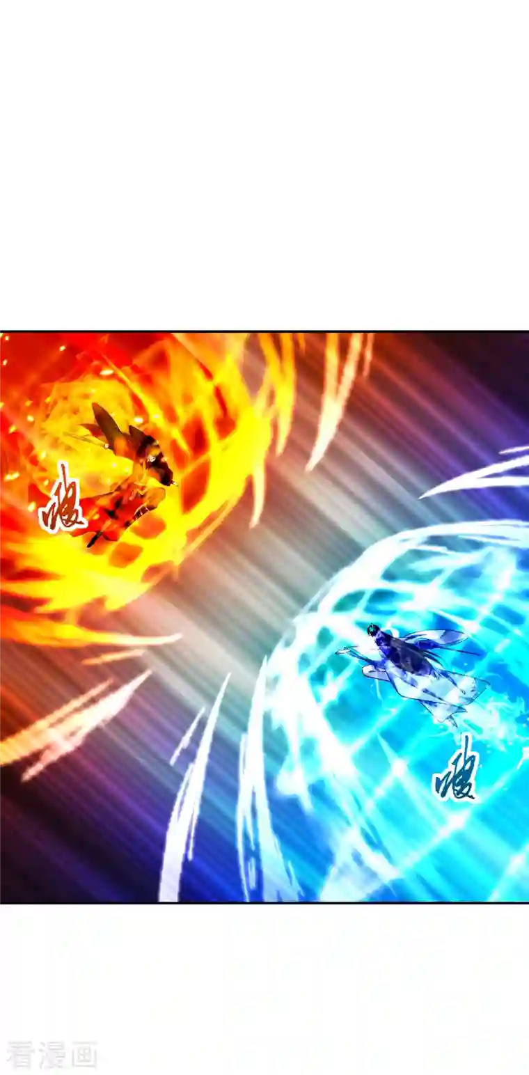 仙武帝尊第268话 九天玄灵眼