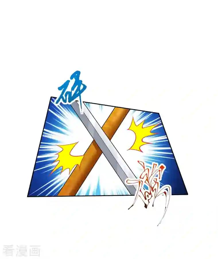 仙武帝尊第268话 九天玄灵眼