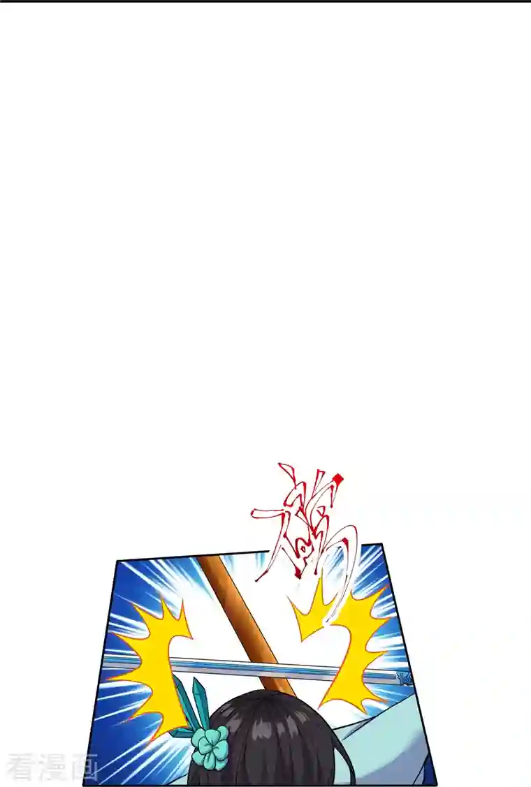 仙武帝尊第268话 九天玄灵眼