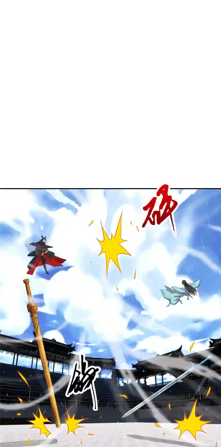 仙武帝尊第268话 九天玄灵眼