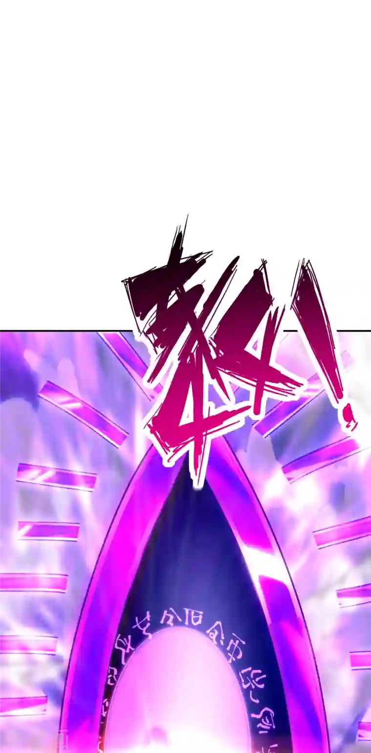 仙武帝尊第268话 九天玄灵眼