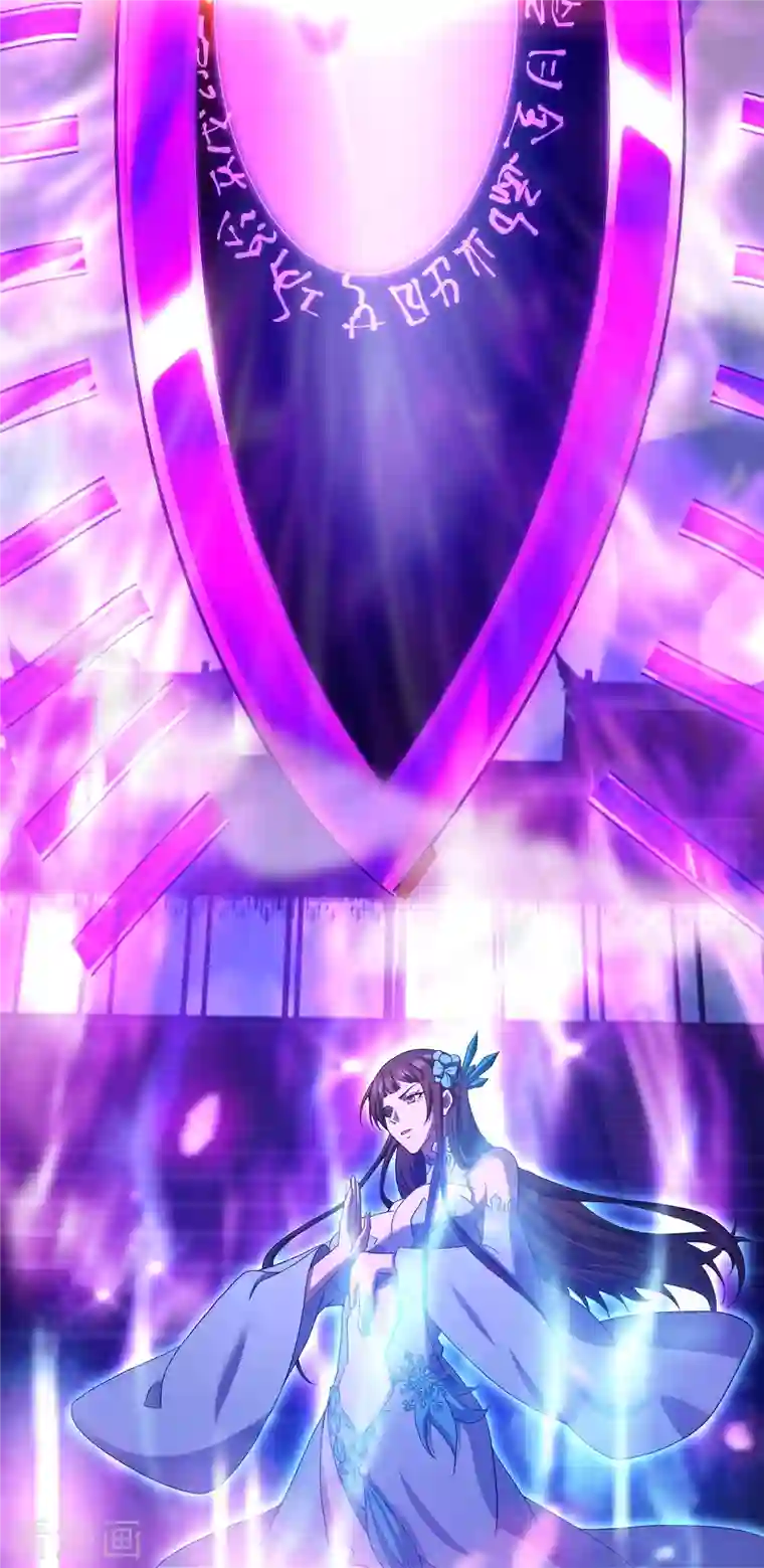 仙武帝尊第268话 九天玄灵眼