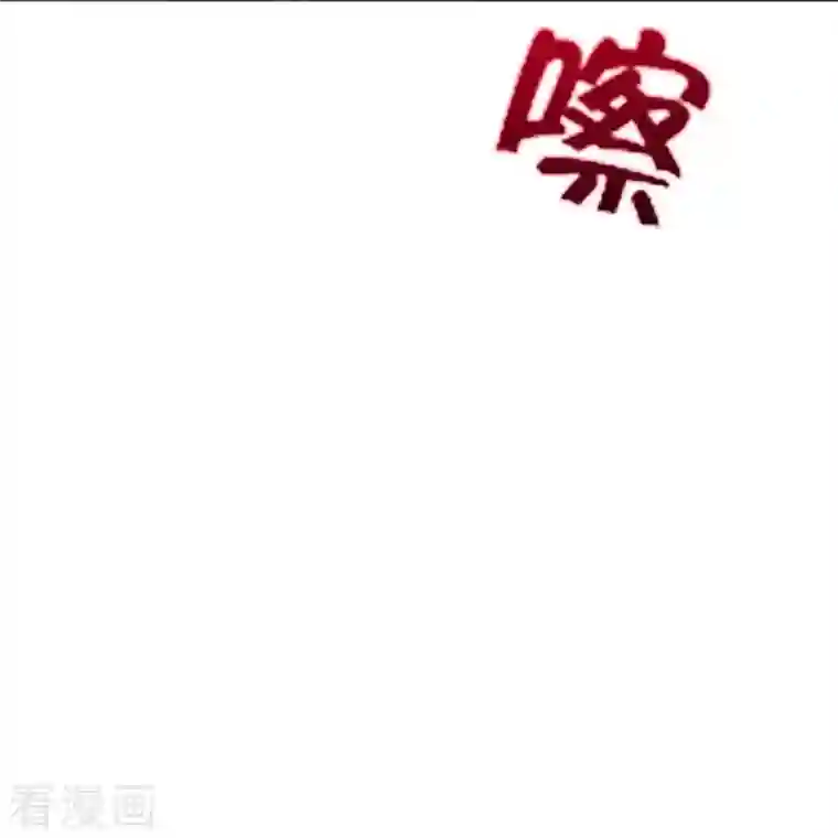仙武帝尊第268话 九天玄灵眼