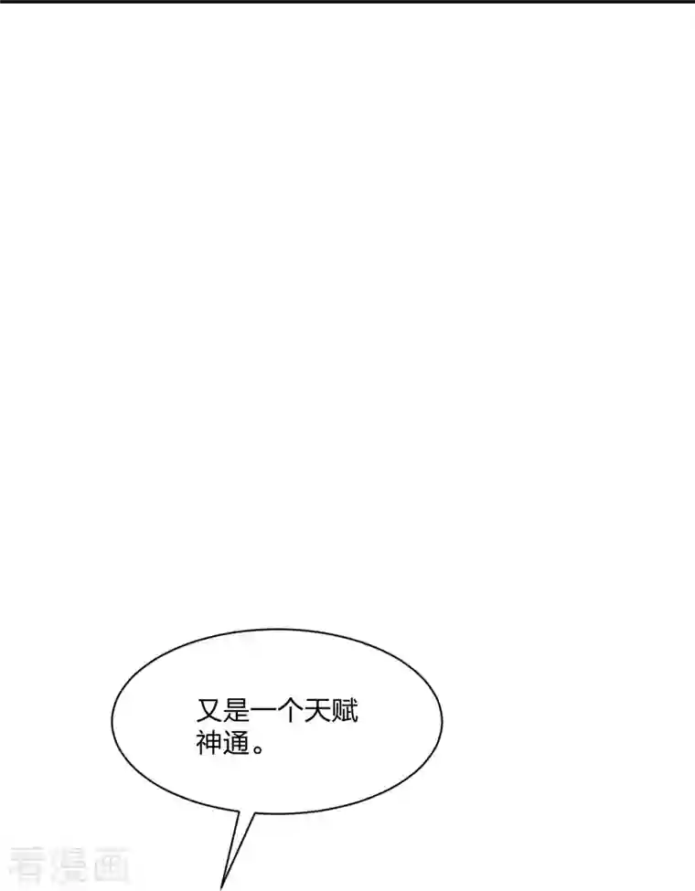 仙武帝尊第268话 九天玄灵眼