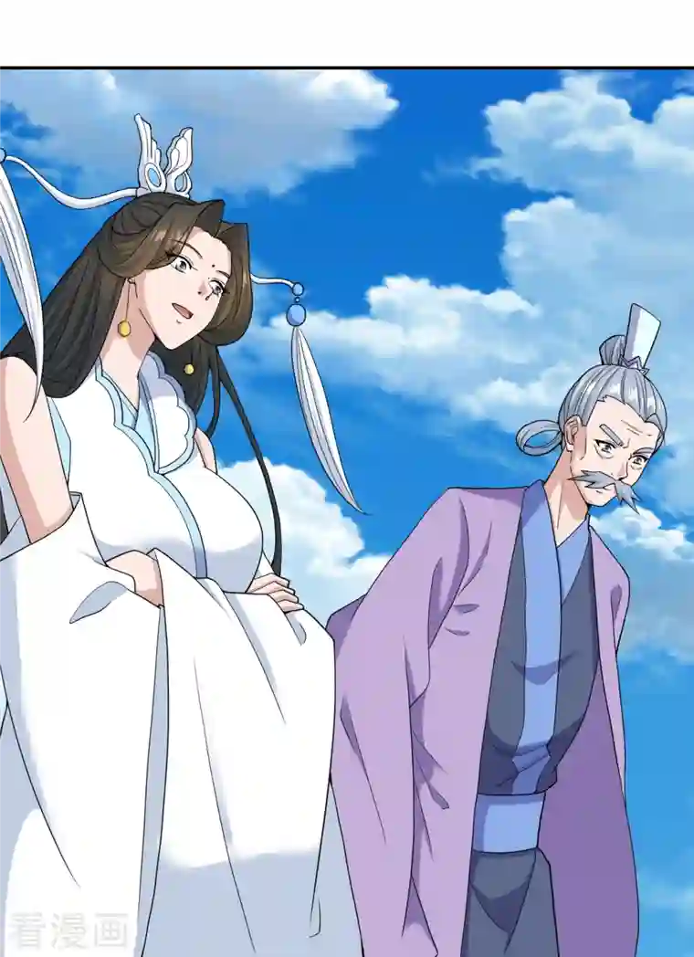 仙武帝尊第268话 九天玄灵眼