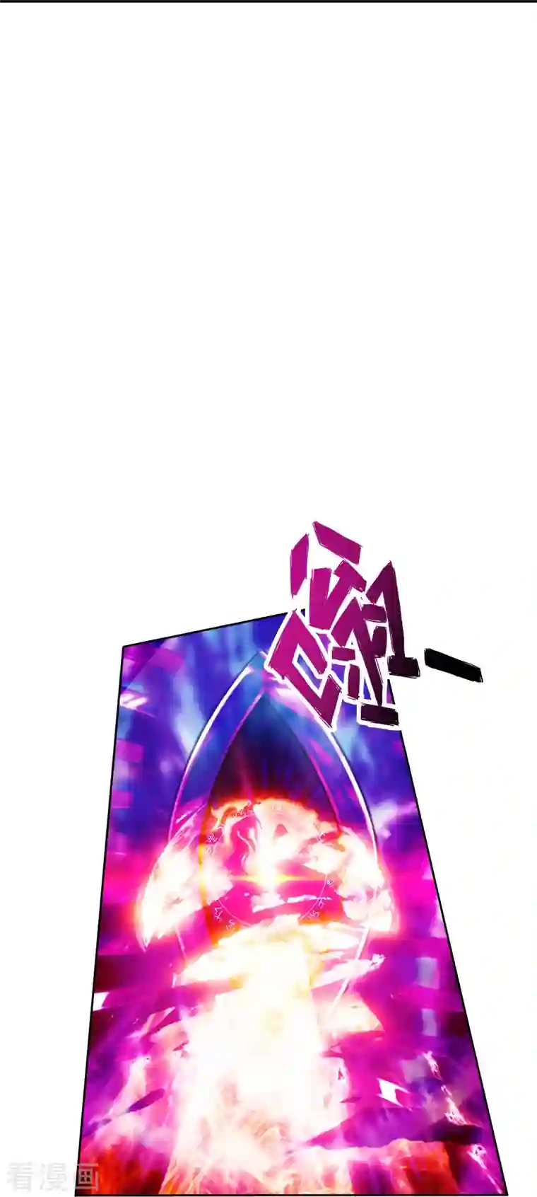 仙武帝尊第268话 九天玄灵眼