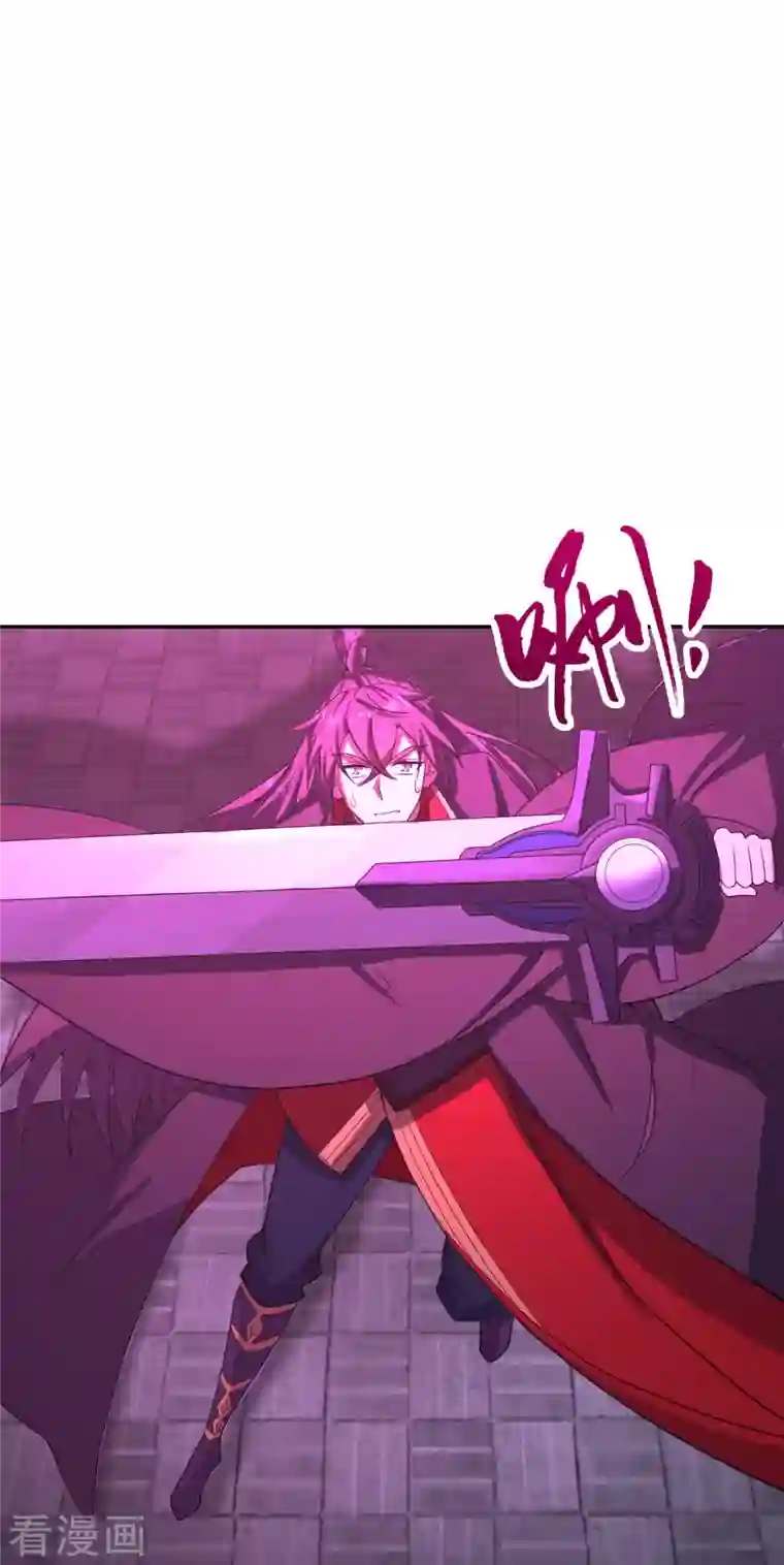 仙武帝尊第268话 九天玄灵眼