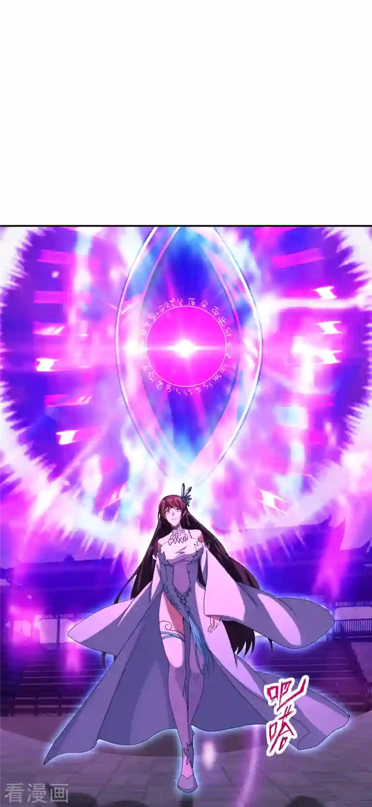 仙武帝尊第268话 九天玄灵眼