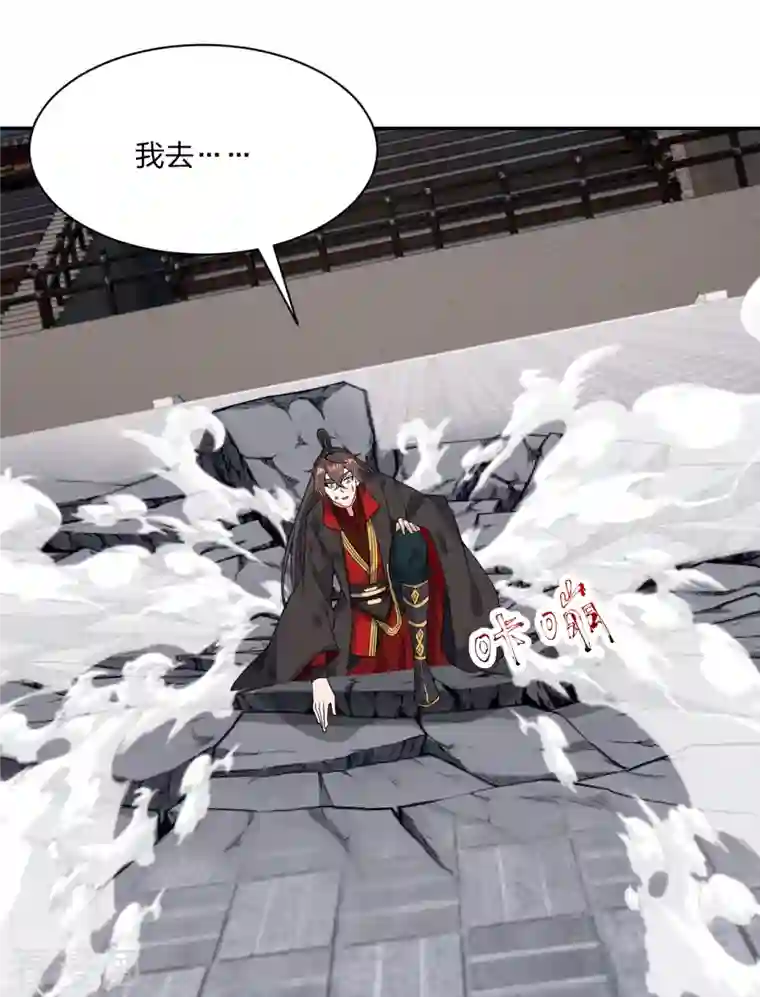 仙武帝尊第268话 九天玄灵眼