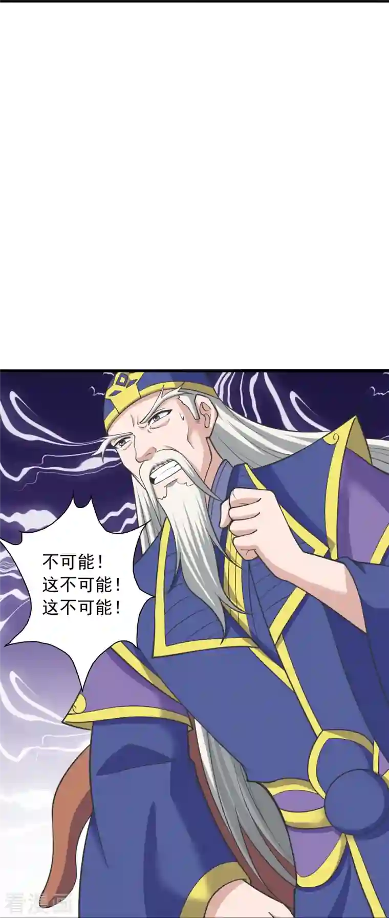 仙武帝尊第270话 繁华落尽