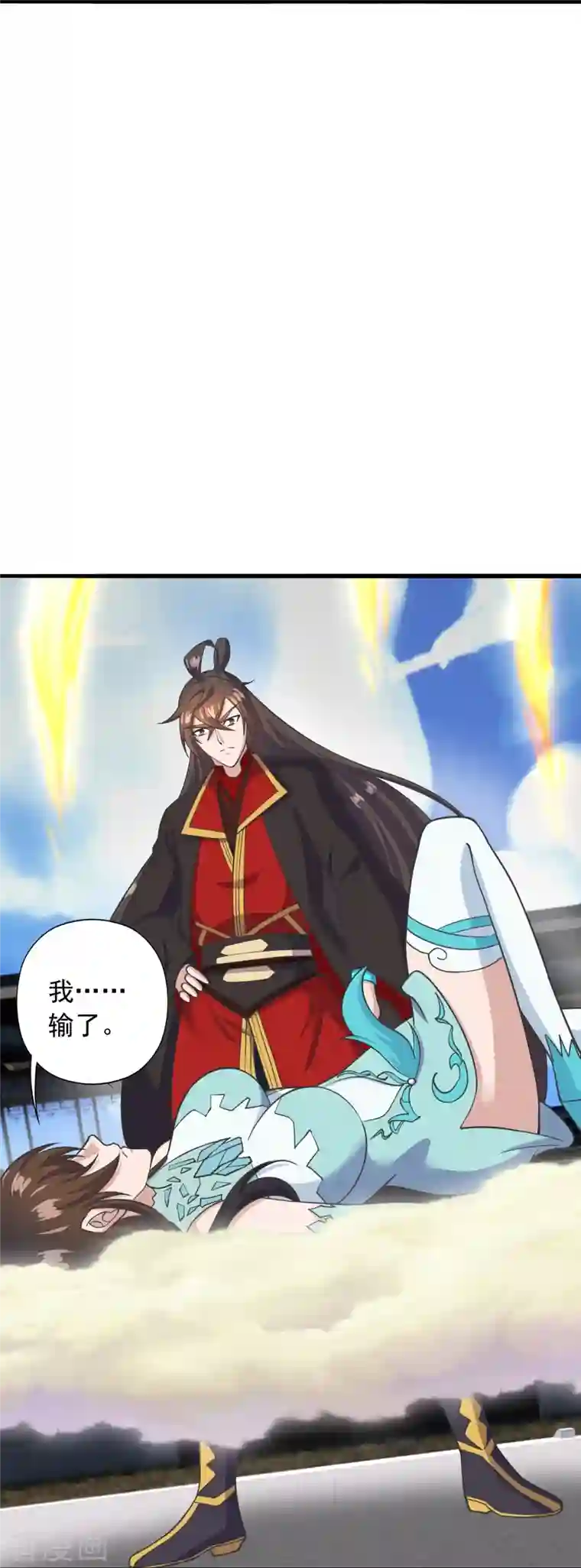 仙武帝尊第270话 繁华落尽